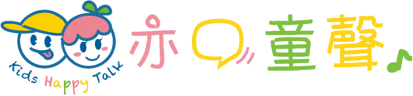 亦口童聲 Logo